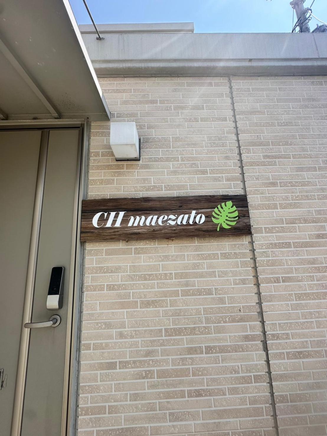 Hotel Ch Maezato Ishigaki  Zewnętrze zdjęcie